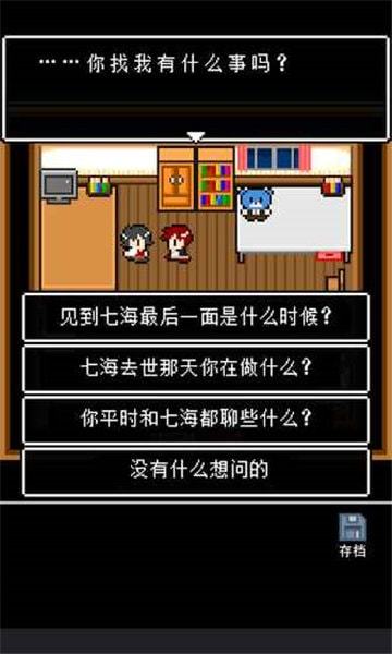 最后她对我说完整版.jpg