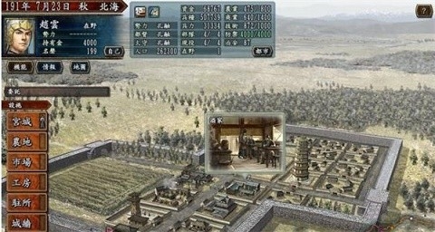 三国志10威力加强版.jpg 三国志10威力加强版.jpg