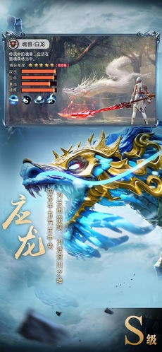 山海经异兽录神兽服.jpg 山海经异兽录神兽服.jpg