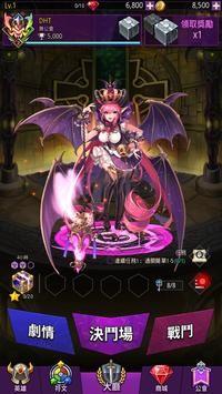 神龙英雄军事行动无限钻石.jpg 神龙英雄军事行动无限钻石.jpg