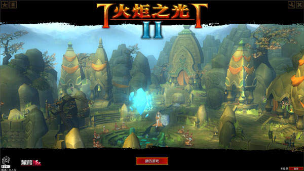 火炬之光2手机版