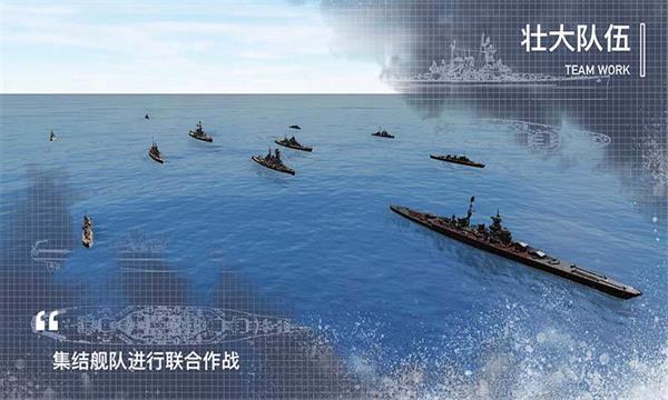 工艺战舰重聚 工艺战舰重聚