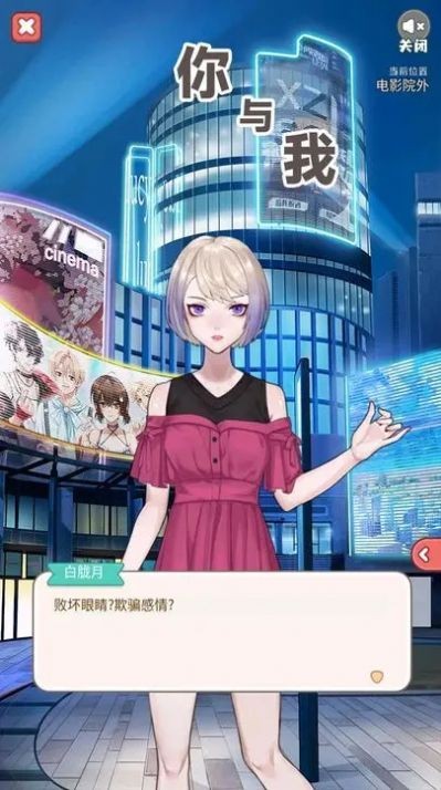 你与我完整版.jpg 你与我完整版.jpg