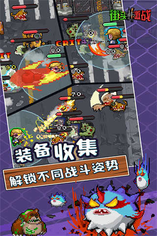 街头激战无限钻石.jpg 街头激战无限钻石.jpg