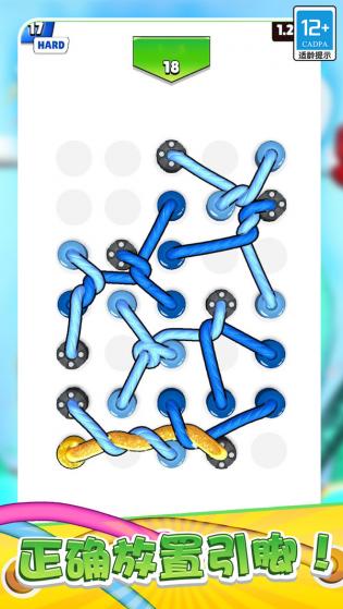 绳索大师.jpg 绳索大师.jpg