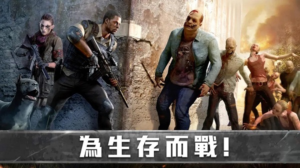 生存防御战中文版.jpg 生存防御战中文版.jpg