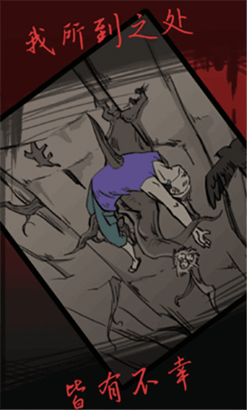 死亡侦探事件簿 死亡侦探事件簿