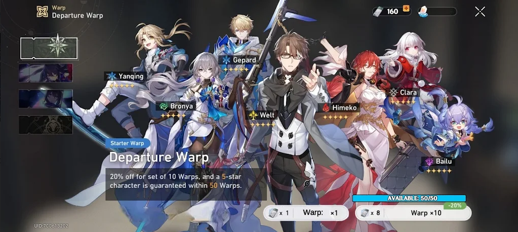 列车抽卡模拟器 列车抽卡模拟器