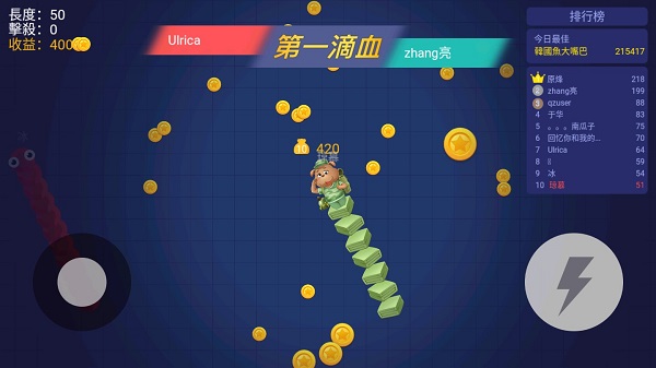 贪吃蛇无尽进化 贪吃蛇无尽进化