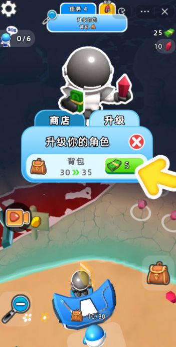 能源大战免广告 能源大战免广告