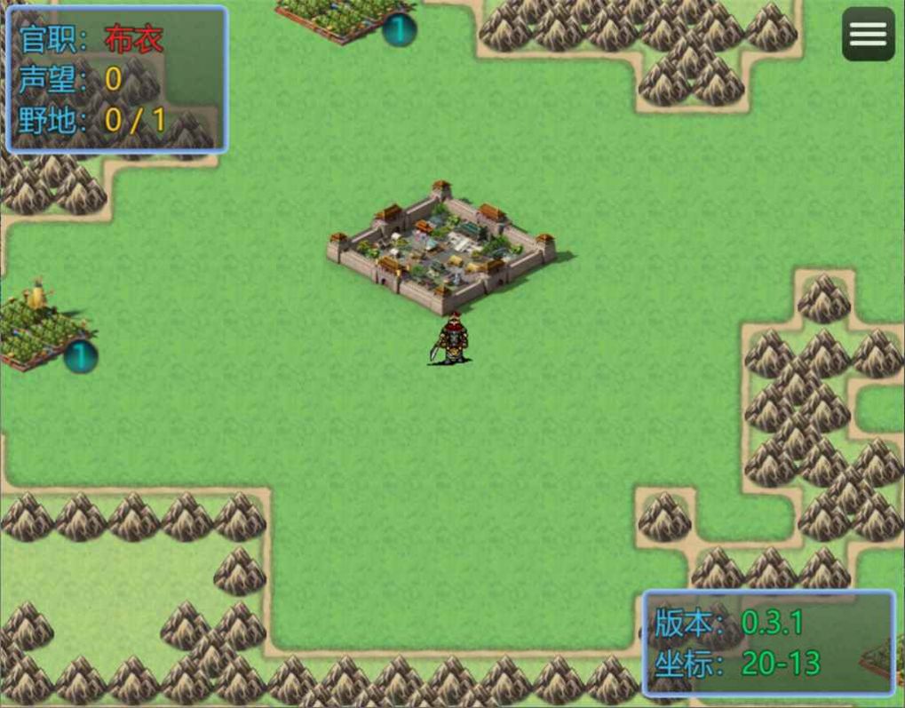 新东汉末年.jpg 新东汉末年.jpg