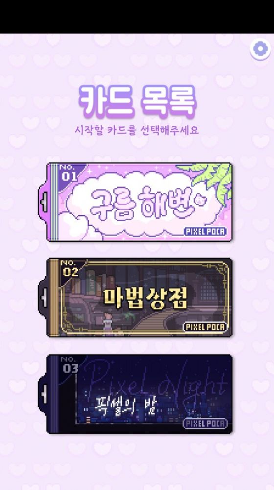 像素少女波卡中文版.jpg 像素少女波卡中文版.jpg