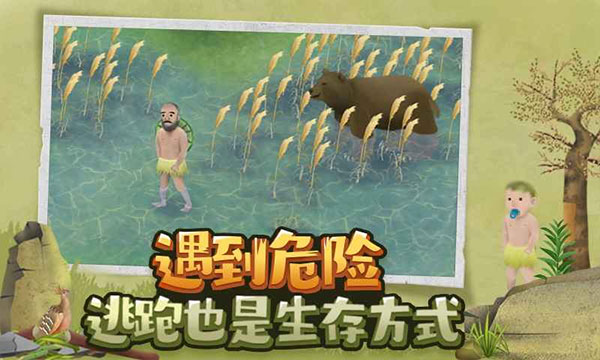 挨饿荒野中文版.jpg 挨饿荒野中文版.jpg