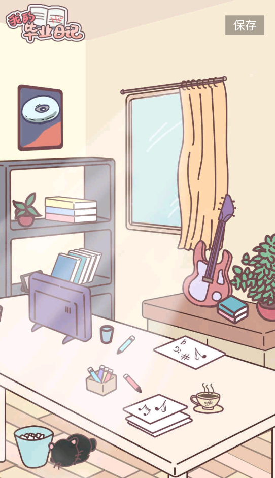 我的毕业日记免广告