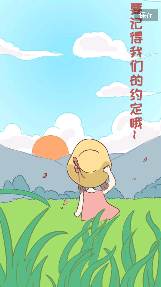 我的毕业日记免广告.png 我的毕业日记免广告.png