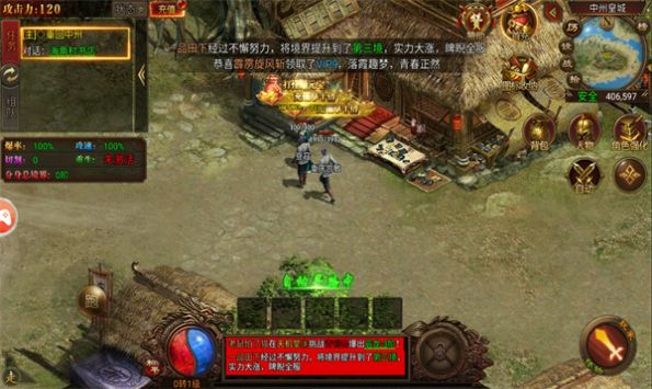 元神炸翻天.jpg 元神炸翻天.jpg