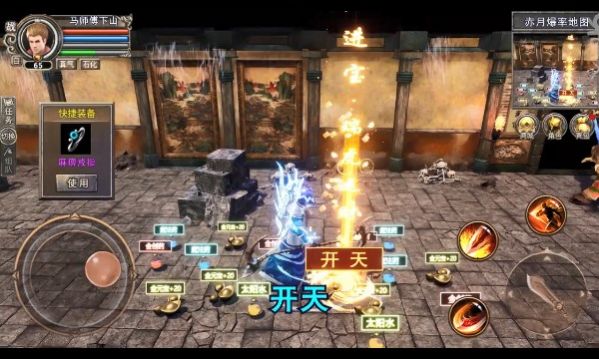 蓝月微变3D版.jpg 蓝月微变3D版.jpg