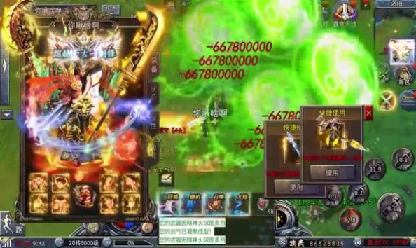 狂怒一刀.jpg 狂怒一刀.jpg