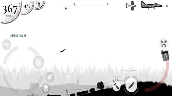 战机公司内置mod菜单