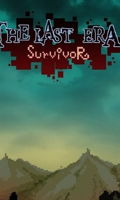 最后一个时代的幸存者内置菜单