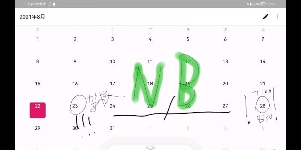 涂画日历.jpg 涂画日历.jpg