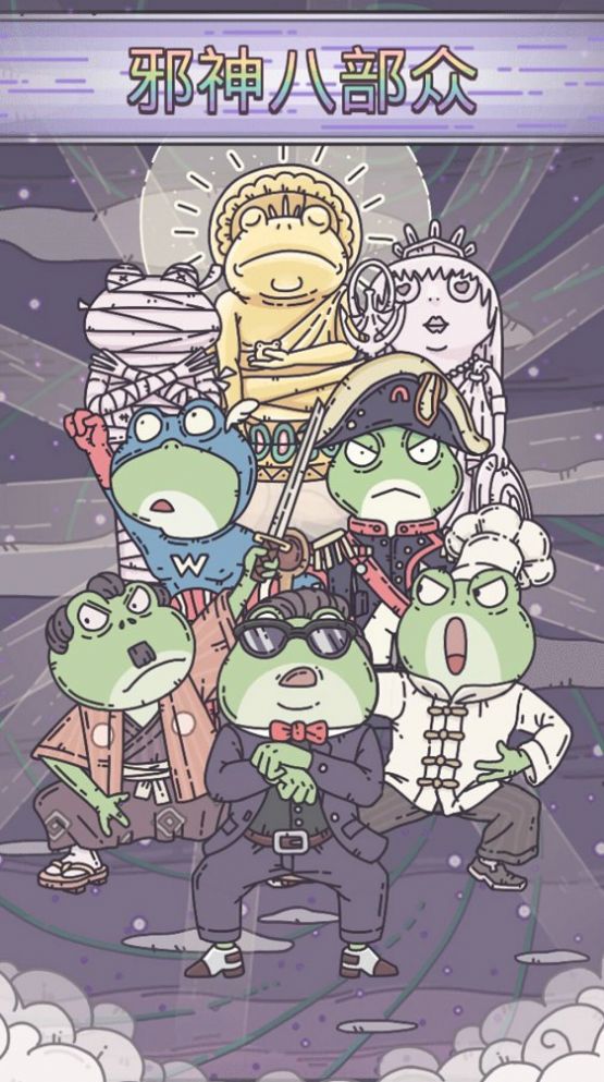 最强蜗牛无限内购单机版