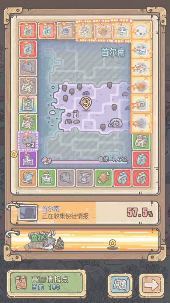 最强蜗牛无限内购单机版