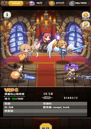 七罪异闻录无限内购版.png 七罪异闻录无限内购版.png