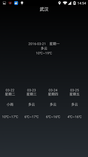 小月天气.png 小月天气.png