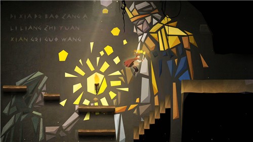 ​光之迷城完整版