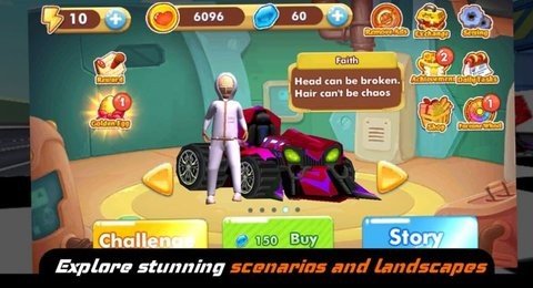 ​阿曼达冒险竞赛