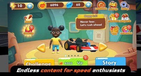 ​阿曼达冒险竞赛