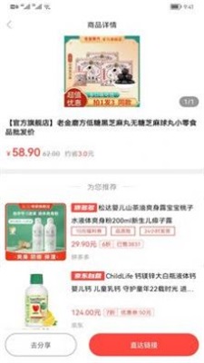 多乐买.jpg 多乐买.jpg