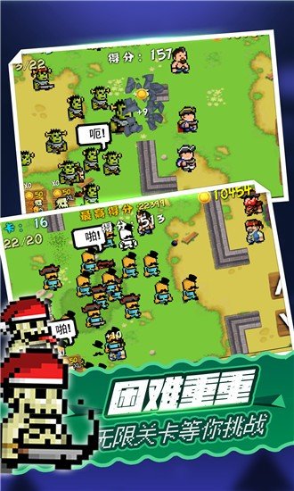 僵尸大战海盗 僵尸大战海盗