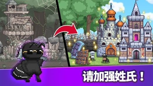 蚂蚁勇士养成.jpg 蚂蚁勇士养成.jpg