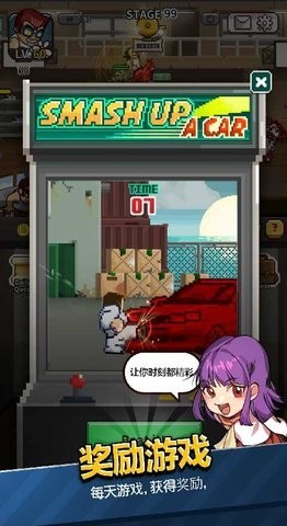 热血高校中文版