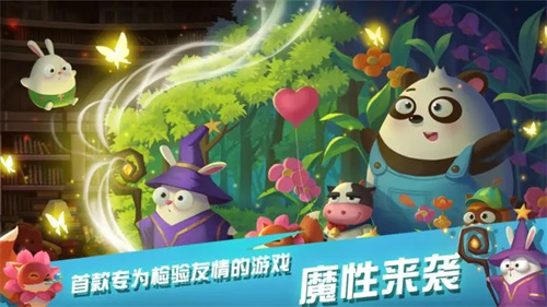 兔子大冒险.jpg 兔子大冒险.jpg