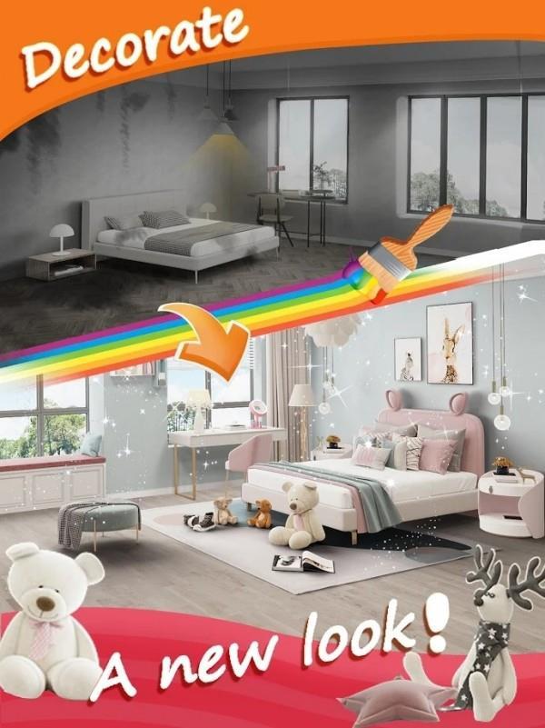 爱设计家居改造 爱设计家居改造