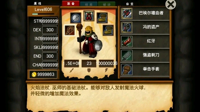 战斗之心传承最新汉化版.jpg 战斗之心传承最新汉化版.jpg