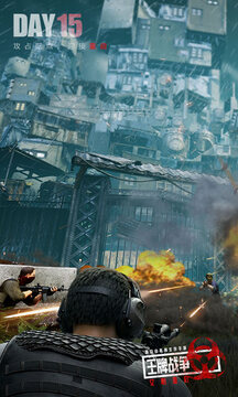 王牌战争文明重启无限资源版.jpg 王牌战争文明重启无限资源版.jpg