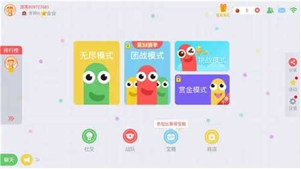贪吃蛇大作战无限钻石无限金币版.jpg 贪吃蛇大作战无限钻石无限金币版.jpg
