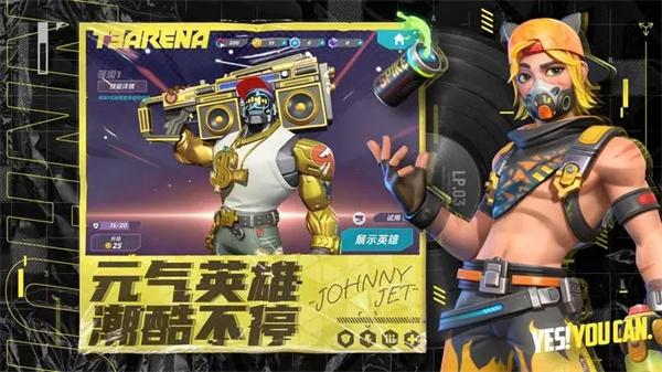 火力苏打无限钻石和金币