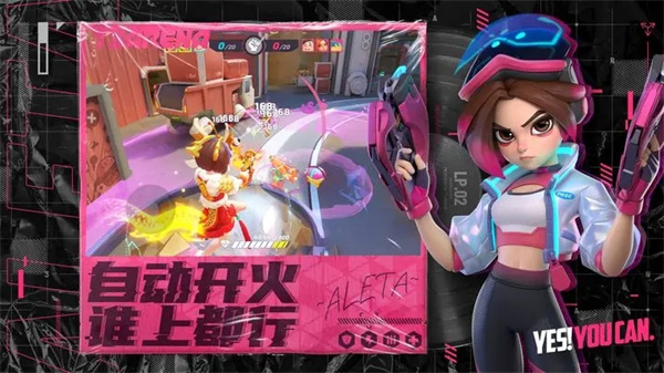 火力苏打无限钻石和金币