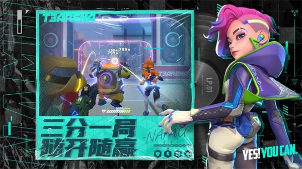 火力苏打无限钻石和金币