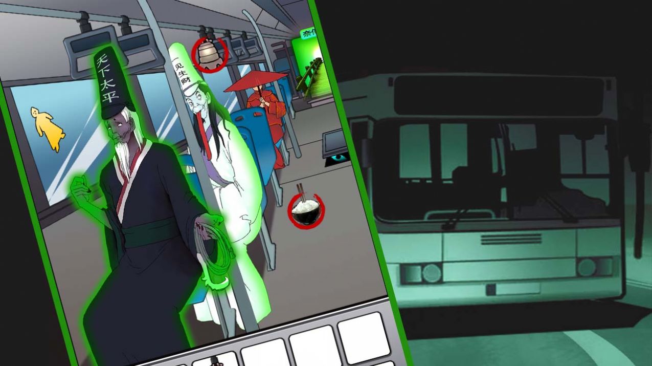 灵异公交车.jpg 灵异公交车.jpg