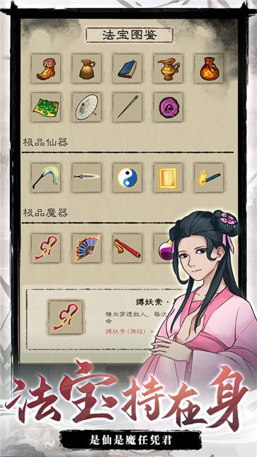 九重试炼免广告无限金币