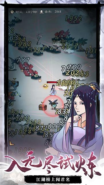 九重试炼免广告无限金币