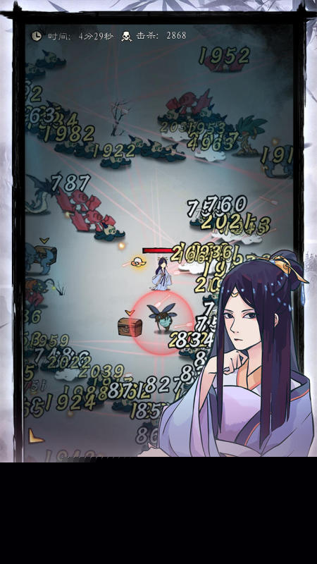 九重试炼免广告无限金币.jpg 九重试炼免广告无限金币.jpg