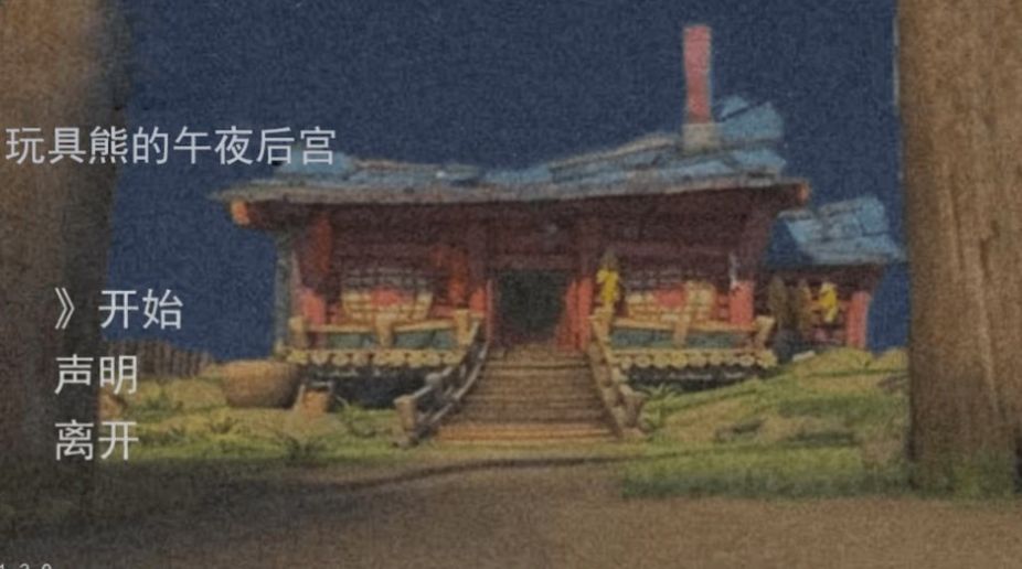 恐怖黑暗入侵.jpg 恐怖黑暗入侵.jpg