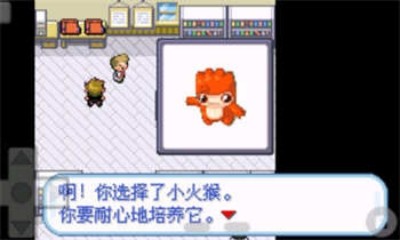 口袋妖怪赛尔号内置作弊菜单.jpg